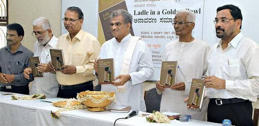 tulu poem 